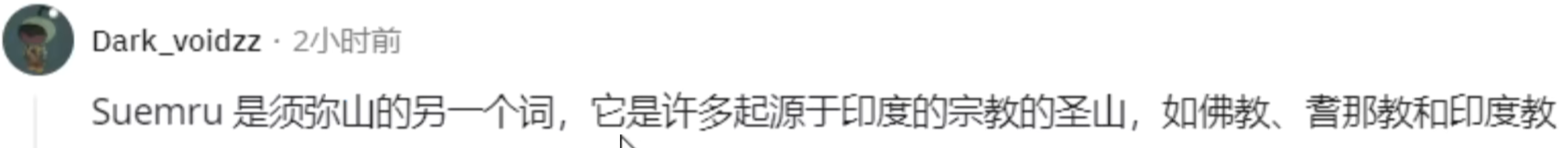 米哈游怎么做的文化认同？清华教授研究原神后，终于找到了答案